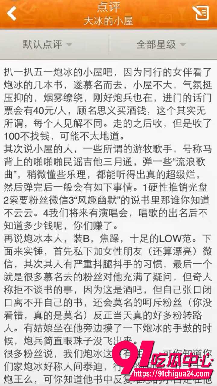 大冰从丽江炮王变身人生导师43 大冰从丽江炮王变身人生导师43