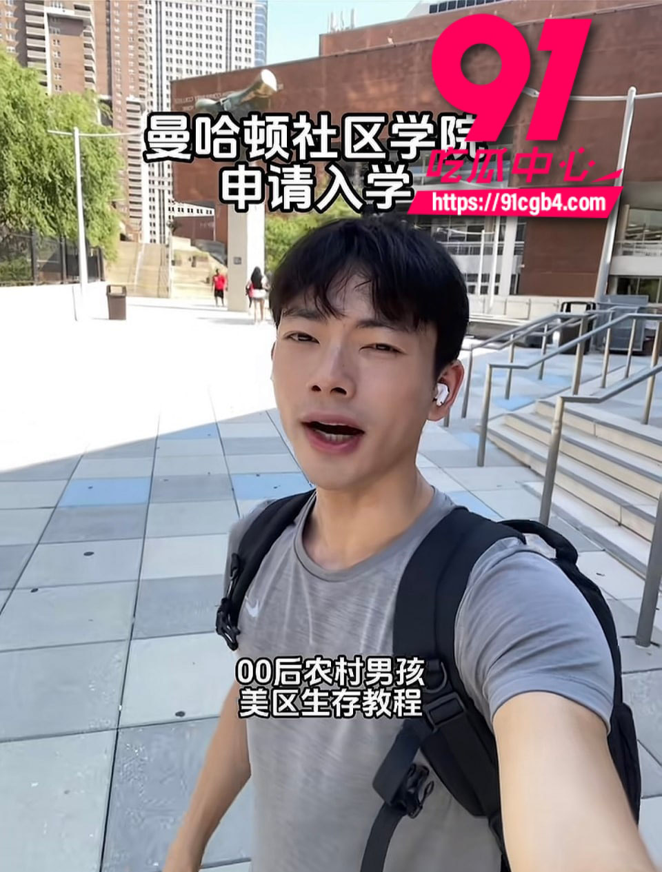 渡柏溪 8 渡柏溪 8