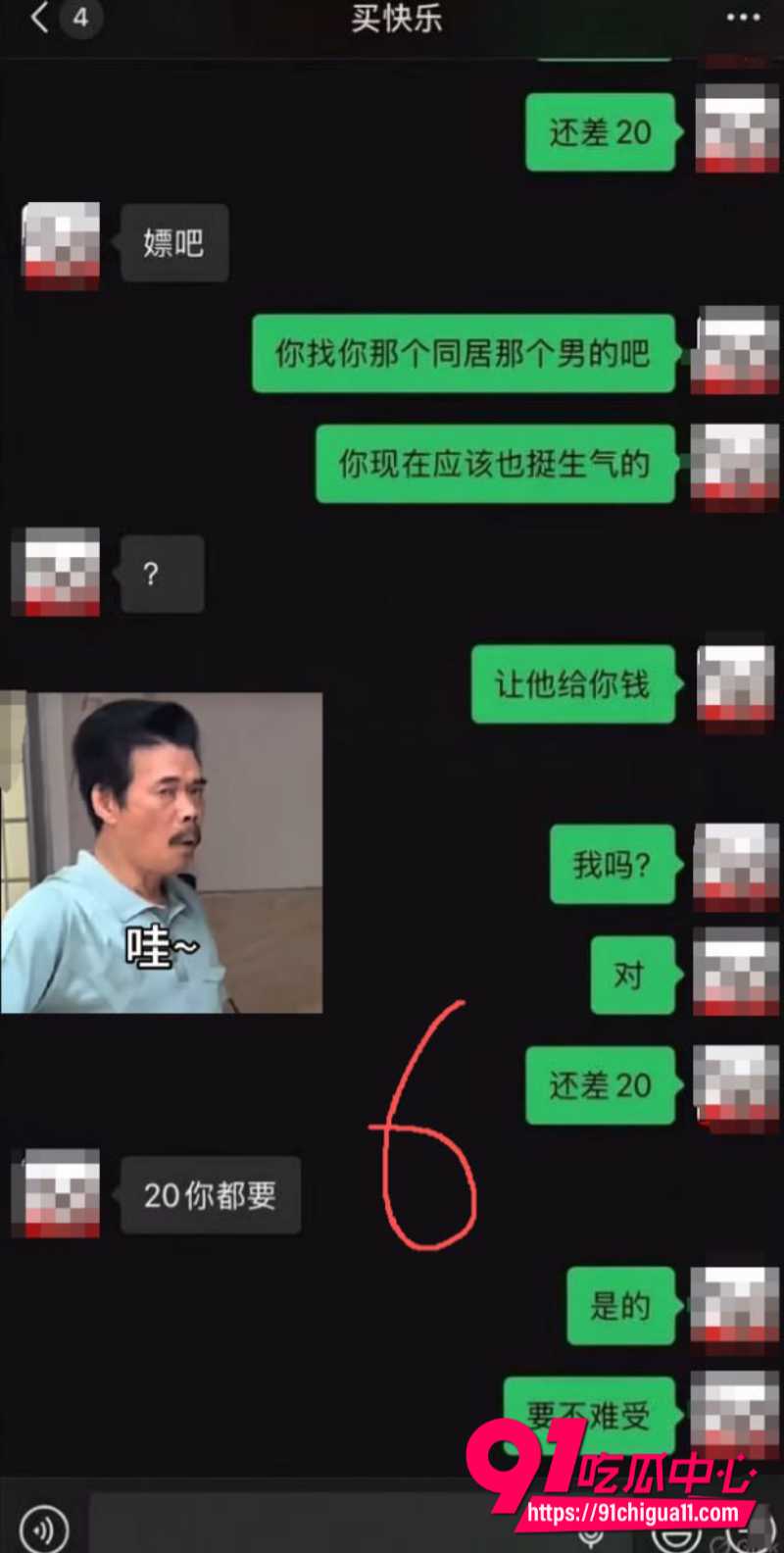 骚逼女友出轨被男友曝光8 骚逼女友出轨被男友曝光8