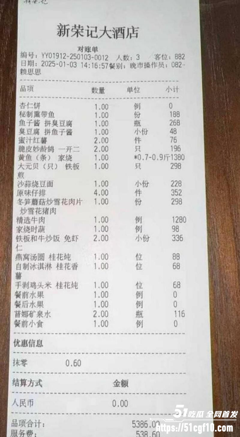游泳运动员林繁绿出轨事件028