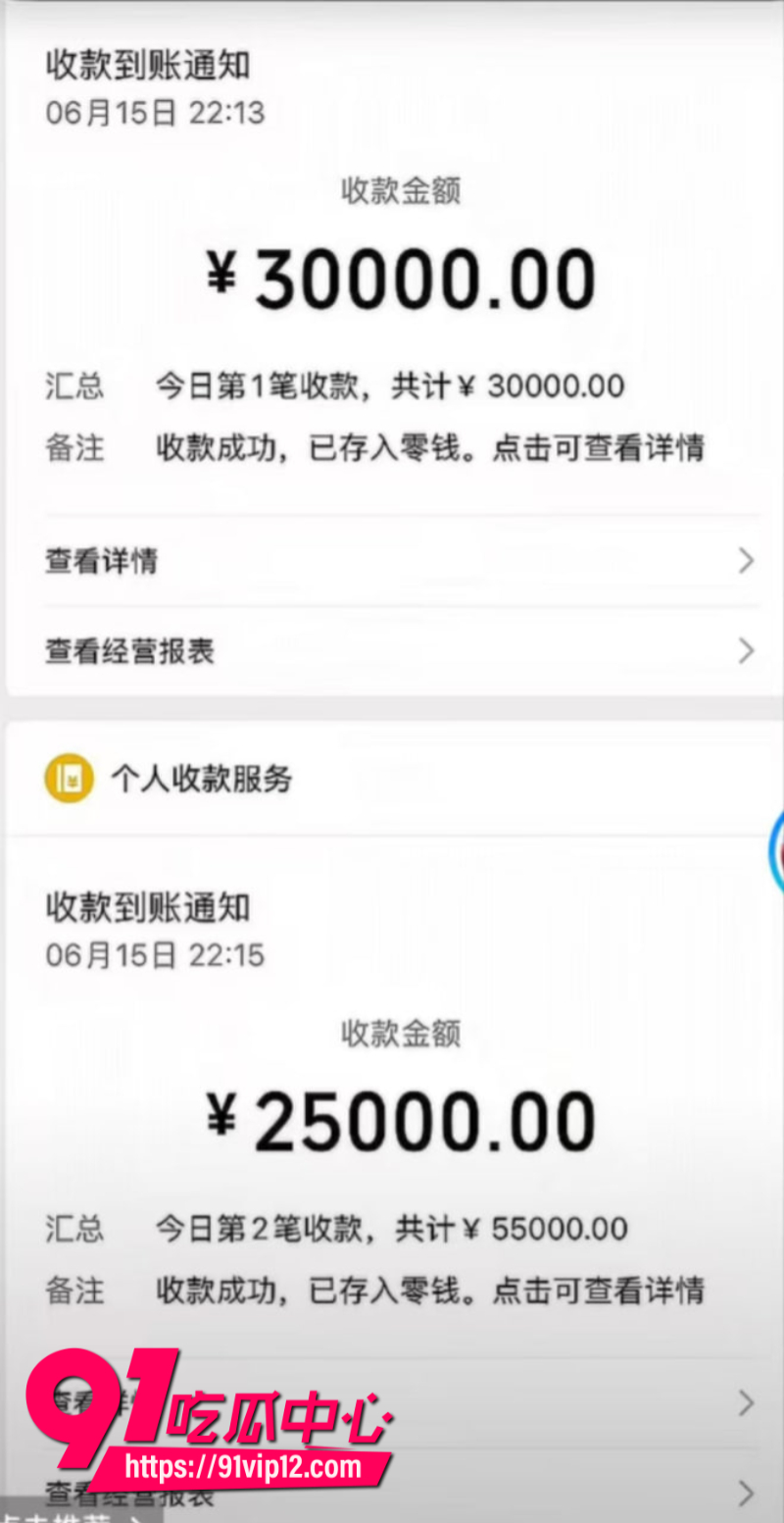 外卖员与另一位摩托车司机发生碰撞后被暴打2