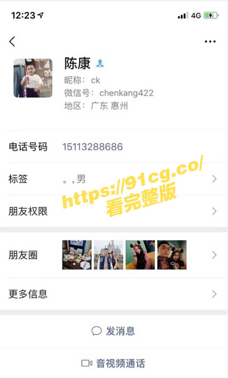 威信.jpg