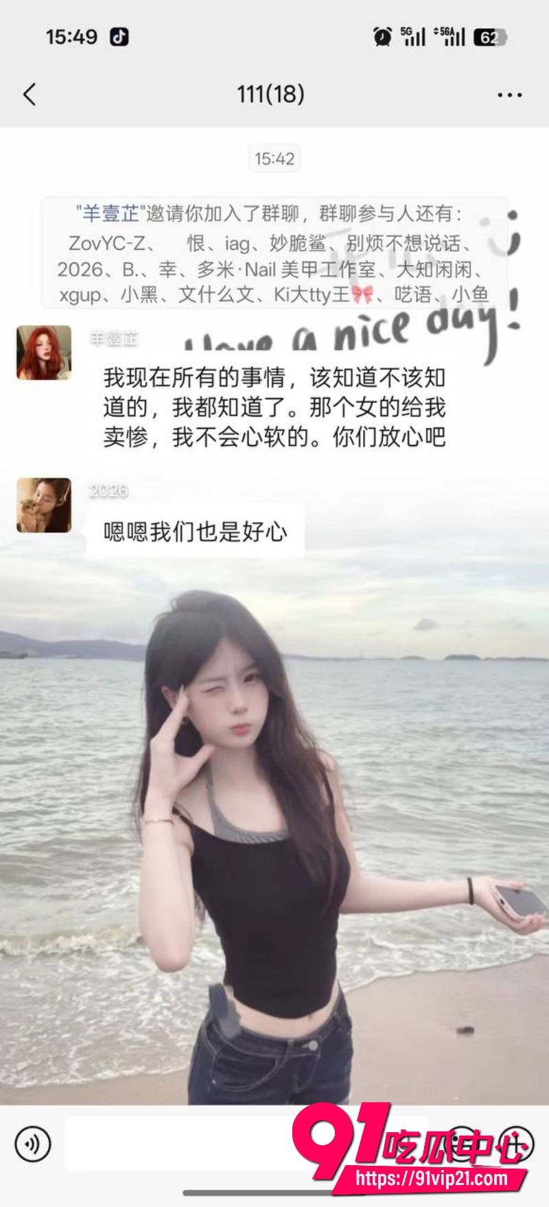 河北沧州肃宁抓小三10 河北沧州肃宁抓小三10