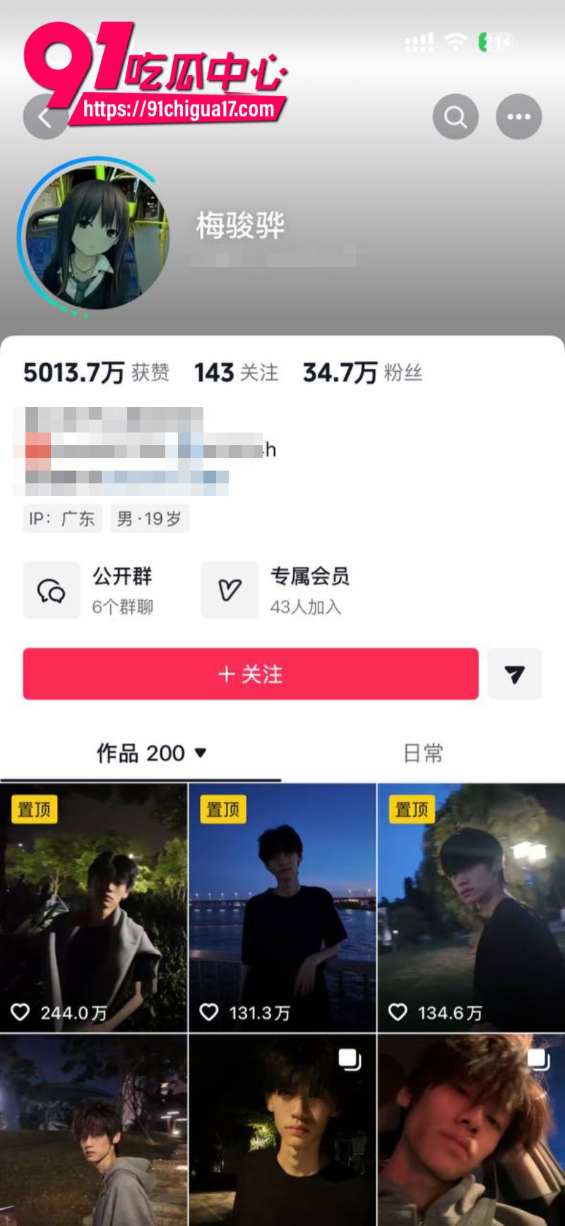 女网红1an真名肖岚被男友曝光私生活混乱人设崩塌2