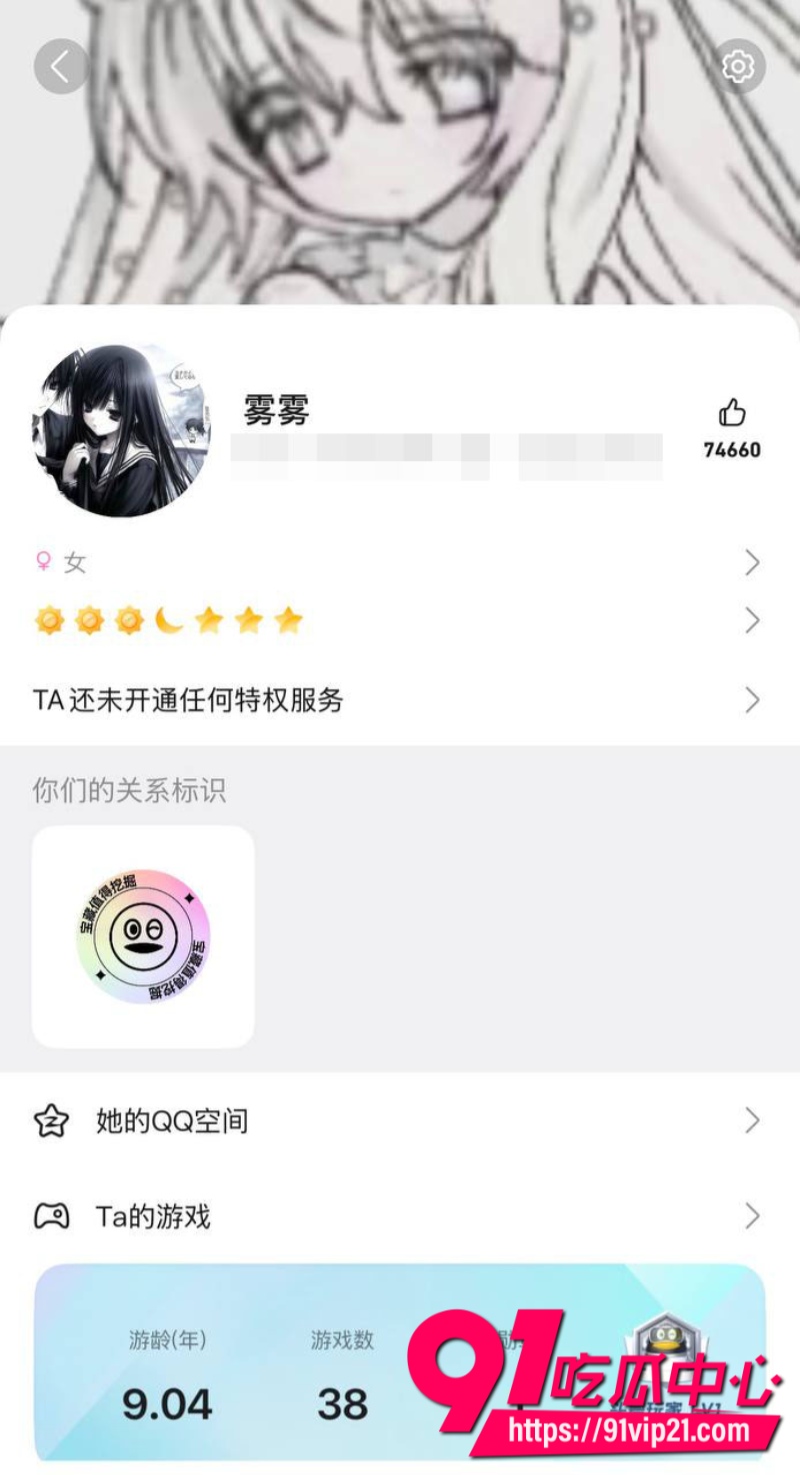 狼友投稿贵州清镇极品御姐蒋玉佳小母狗为了王者荣耀上分甘愿出卖肉体陪睡挨操29 狼友投稿贵州清镇极品御姐蒋玉佳小母狗为了王者荣耀上分甘愿出卖肉体陪睡挨操29