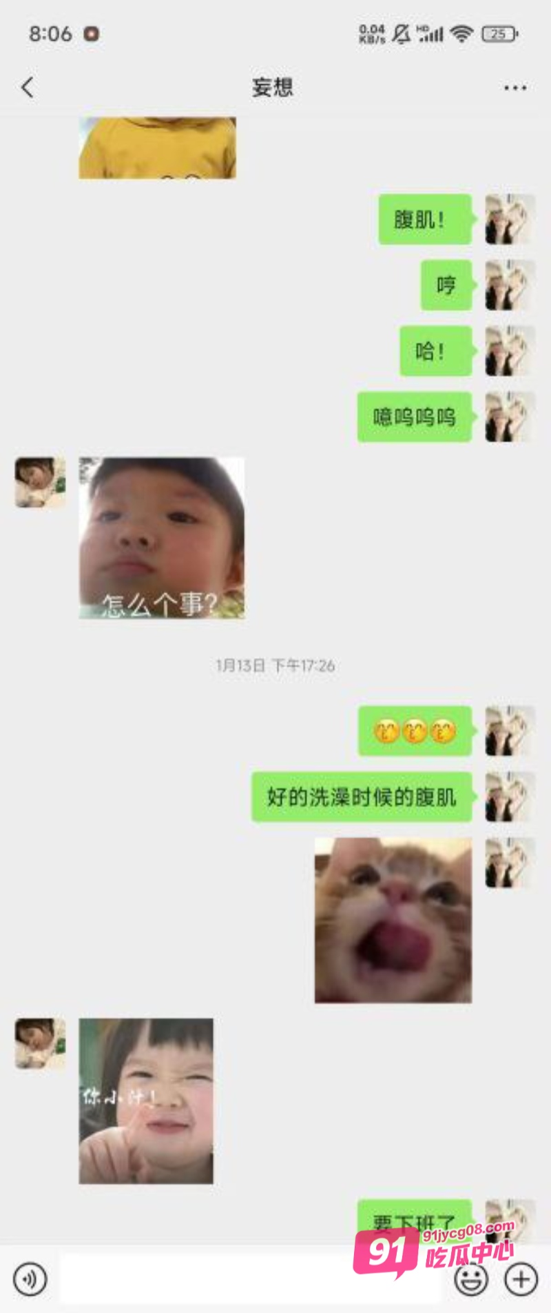 重庆人妻 杨芳仪 王者约炮 老公一怒之下曝光 大尺度聊天不堪入目