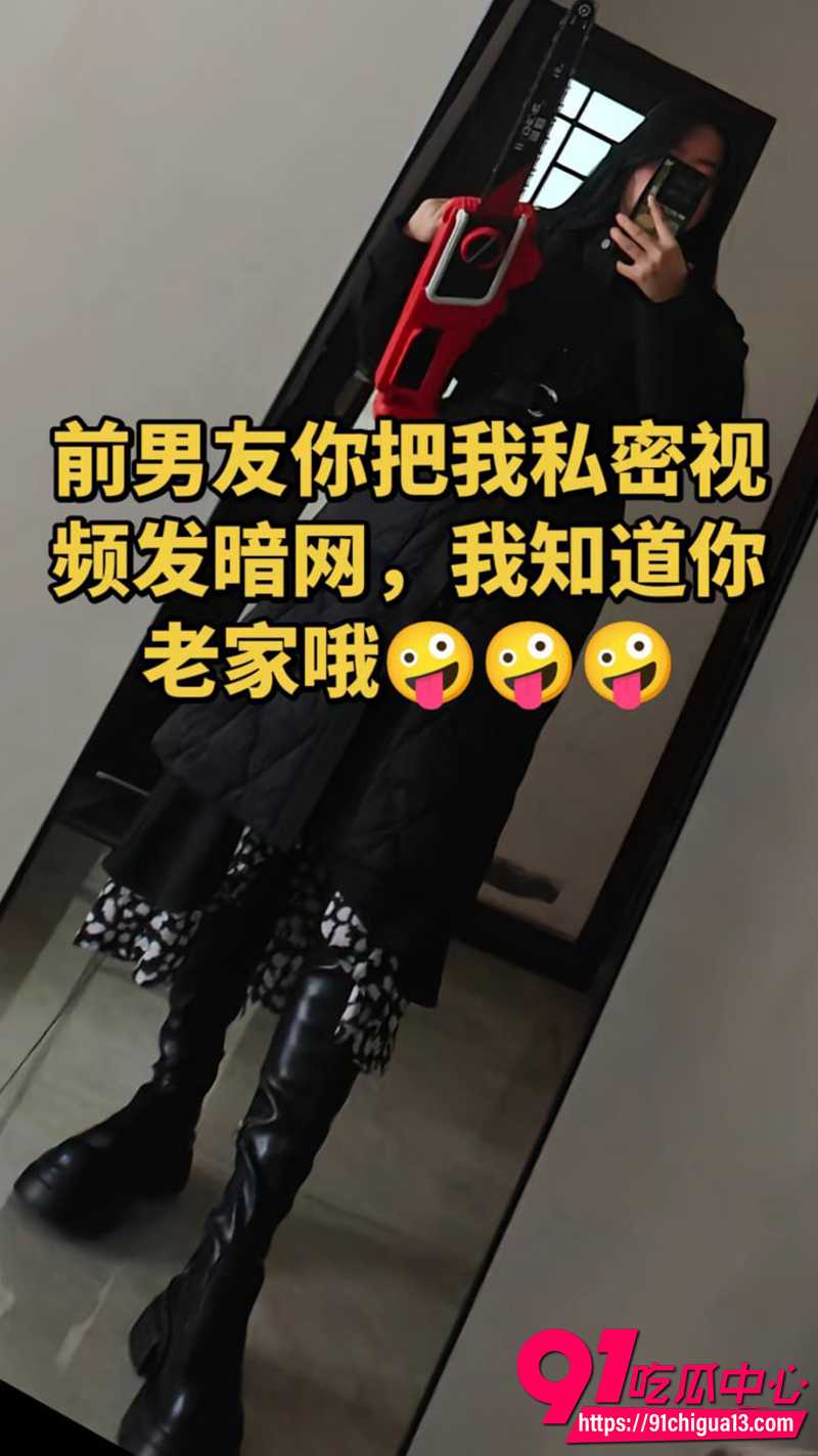抖音小姐姐珍爱生命远离男生 5