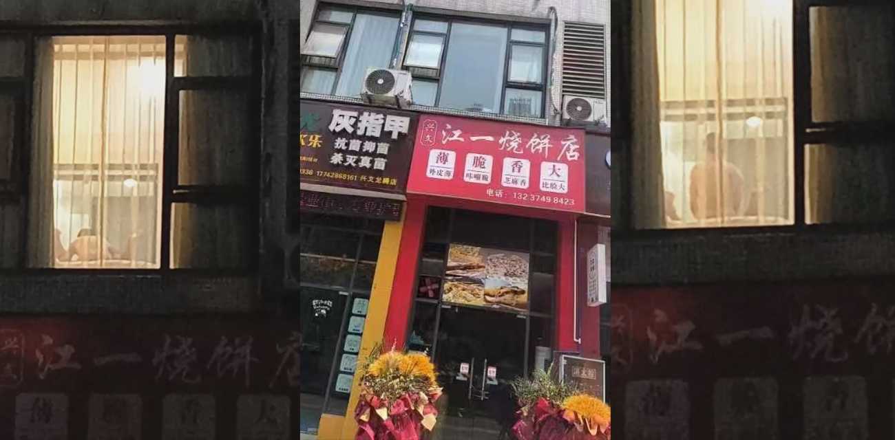四川兴文江一烧饼店楼上做爱 扛着美腿疯狂抽插不拉窗帘 网友拍视频疯传