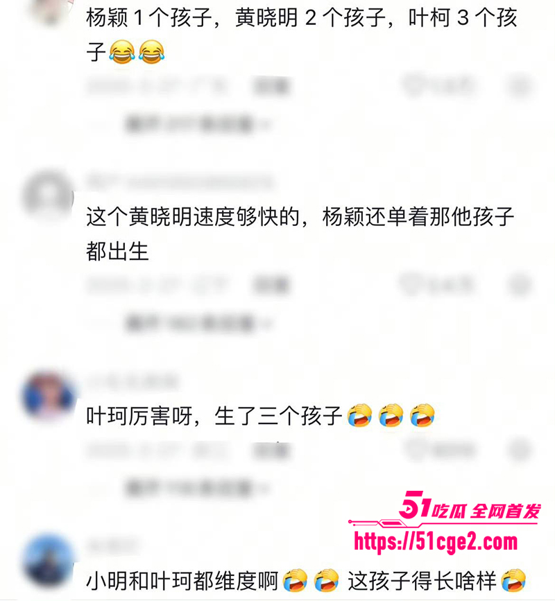 叶珂公开承认与黄晓明生有一女 13 叶珂公开承认与黄晓明生有一女 13