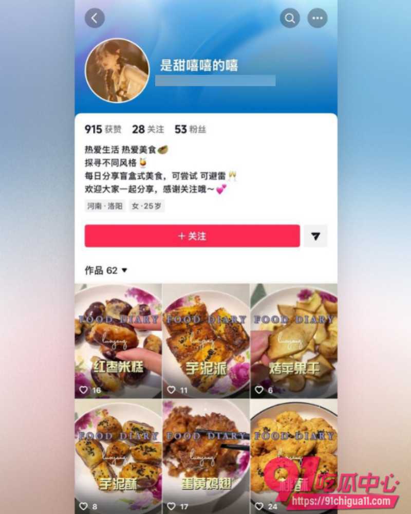 洛阳已婚教师昌梦甜 67 洛阳已婚教师昌梦甜 67
