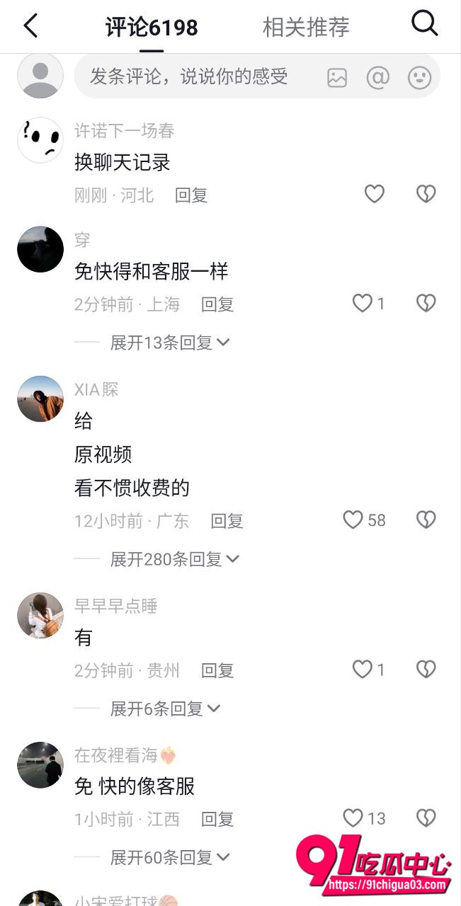 国服典韦消防斧砍人6 国服典韦消防斧砍人6