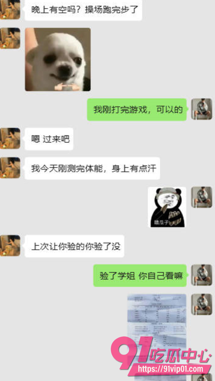 深圳大二体育女生约大一男生做爱5