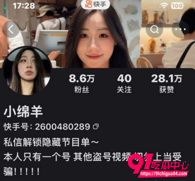 快手反差御姐 小绵羊 12月最新私密骚舞流出 顶级肥臀配和情趣内衣扭动骚舞 淫艳夺目!