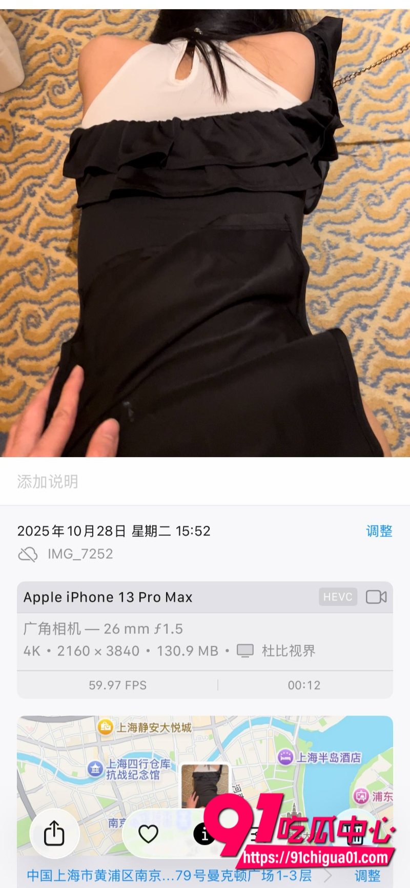 河南 郑州市 王珊珊 网上约炮奔现3 河南 郑州市 王珊珊 网上约炮奔现3