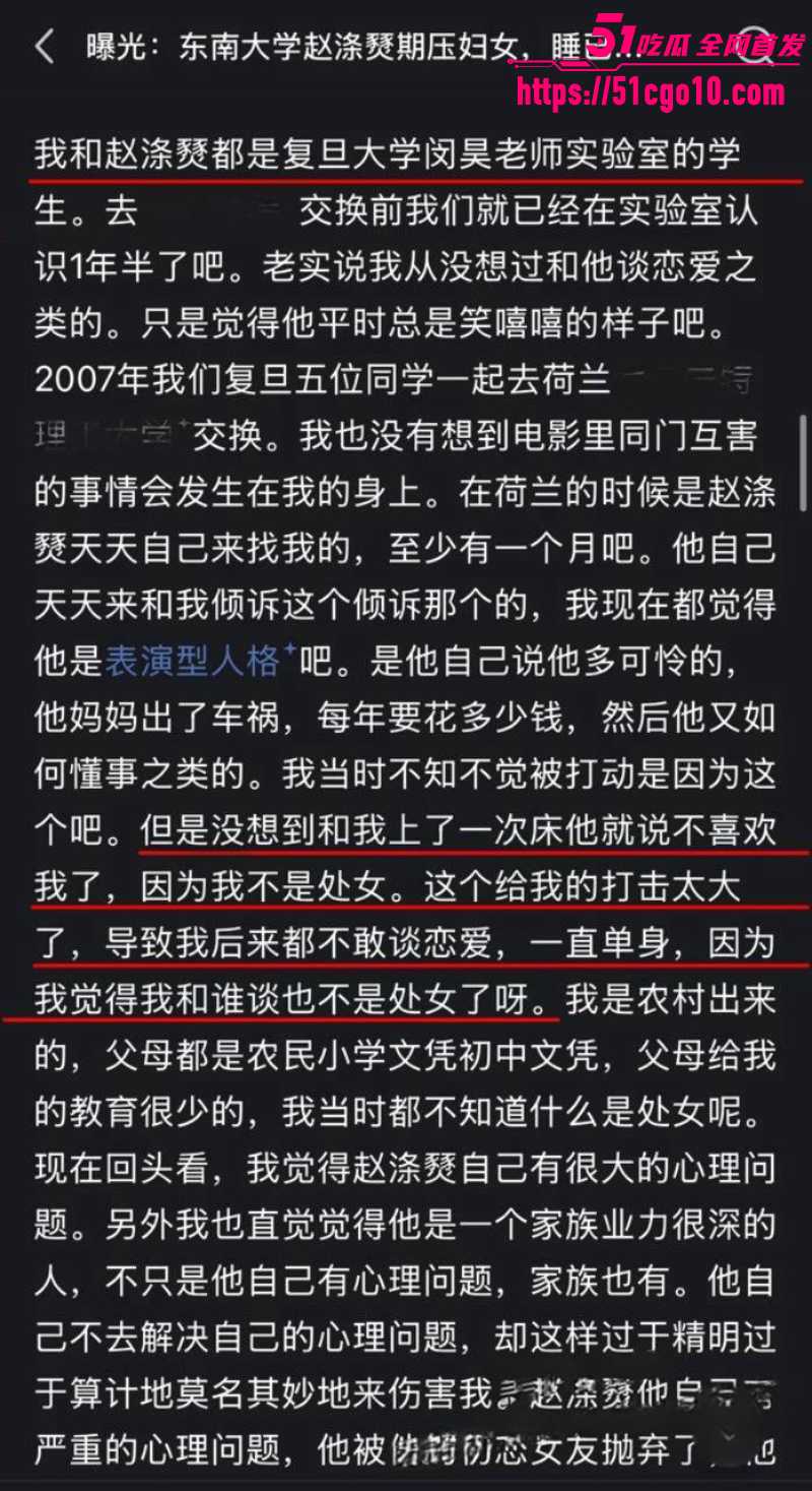 东南大学工程学院教授 赵涤燹 15 东南大学工程学院教授 赵涤燹 15