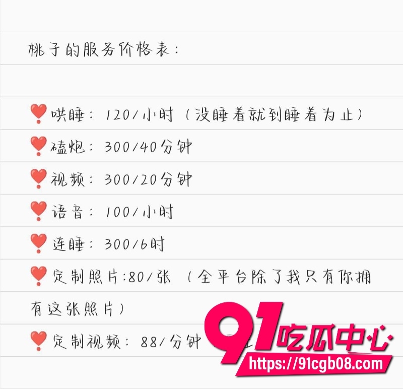河南 信阳  陶红 抖音叫 屁桃桃，4