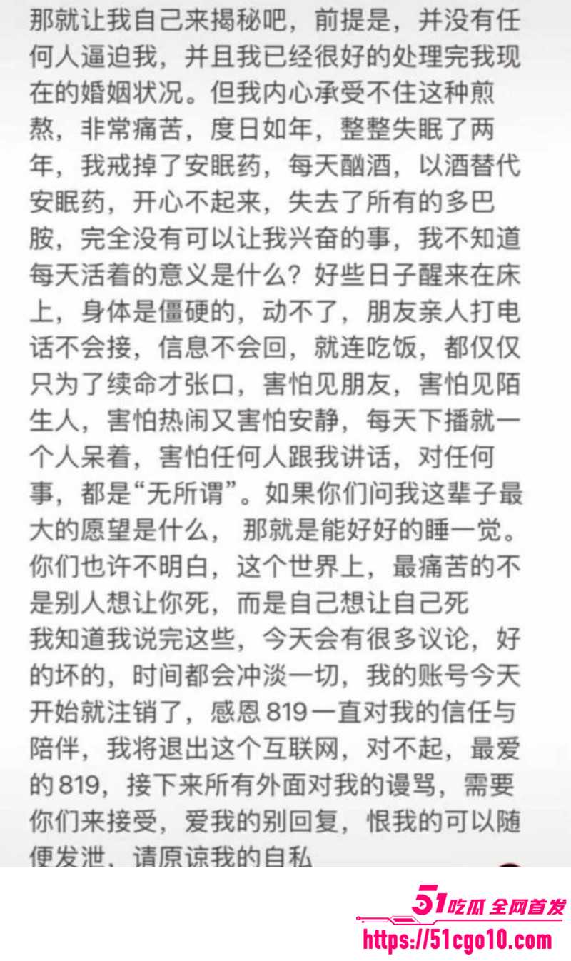 抖音网红广东雨神出轨女徒弟013