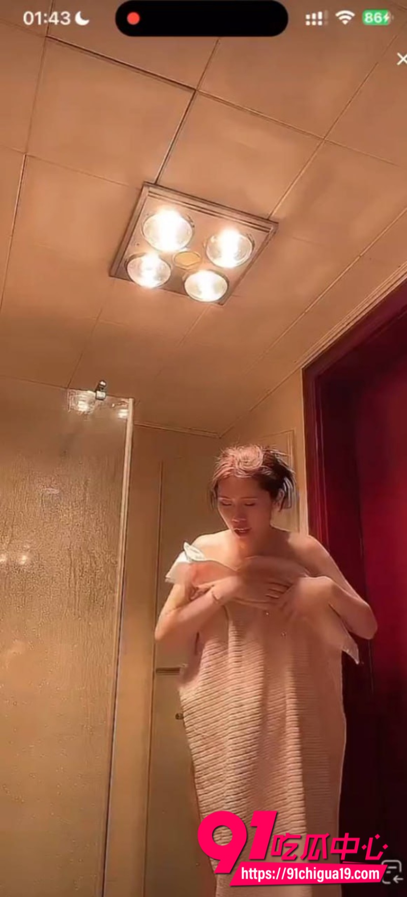 抖音Diamond7