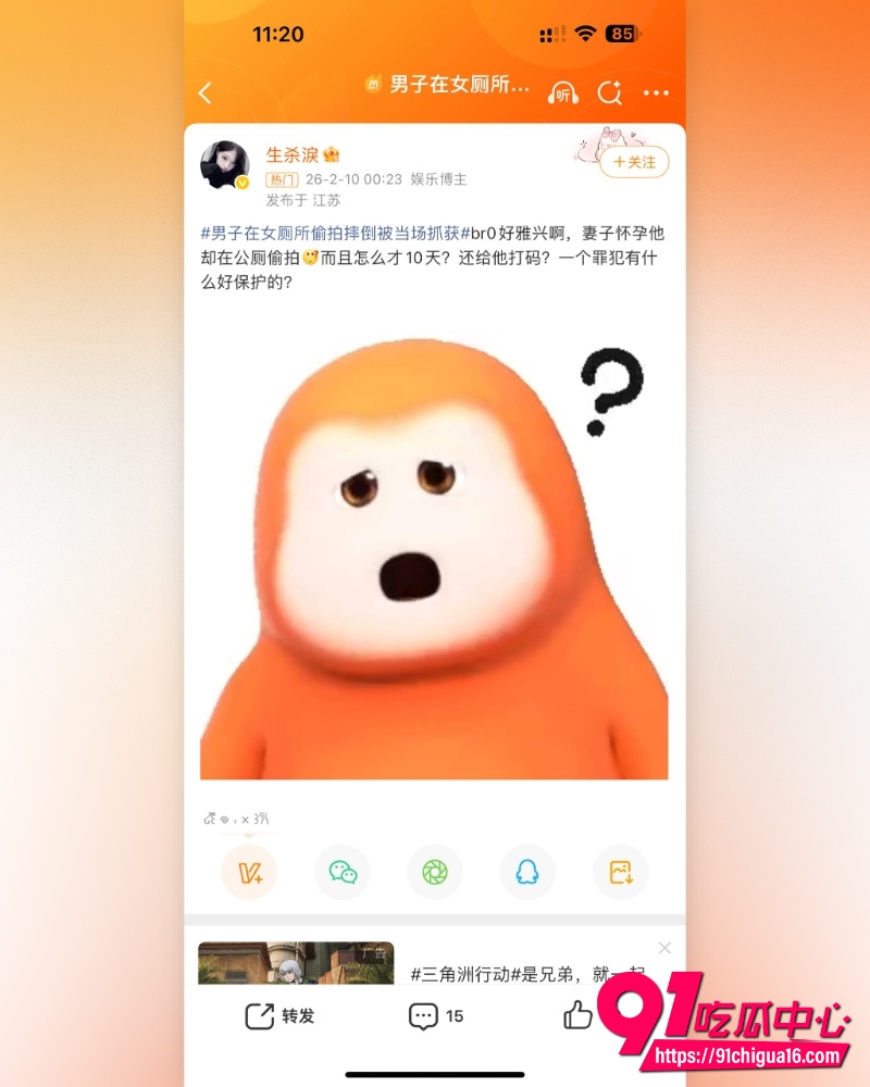 上海男子写字楼偷拍 5 上海男子写字楼偷拍 5