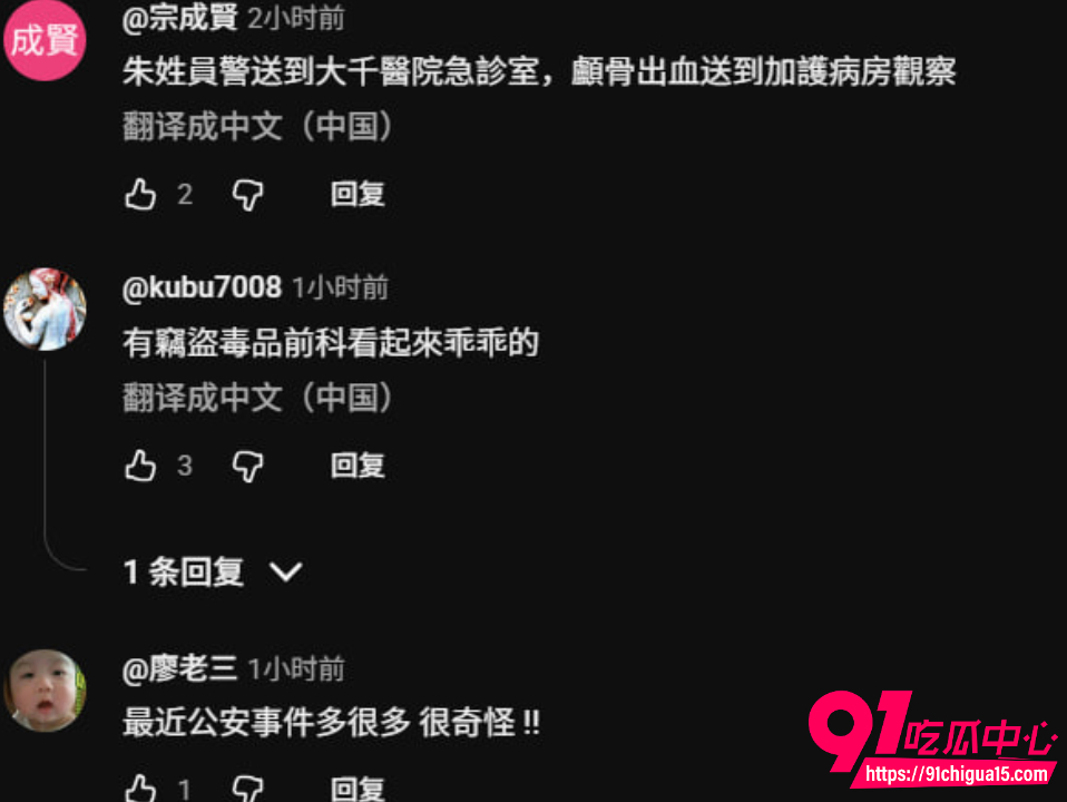 台南街头惊现随机砍人魔10