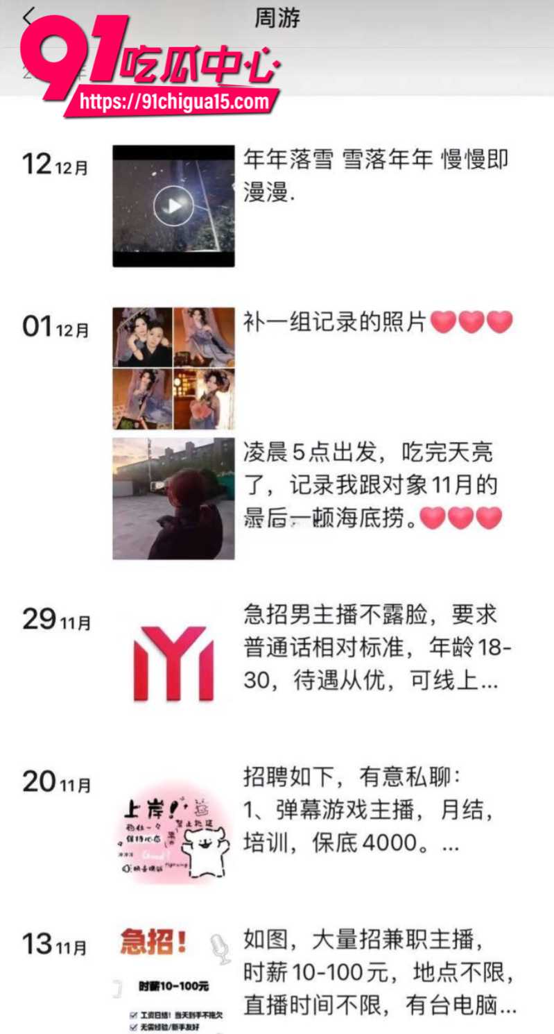 抖音穷屌丝周鹏背刺漂亮女友谈恋爱期间出轨分手后成老赖1 抖音穷屌丝周鹏背刺漂亮女友谈恋爱期间出轨分手后成老赖1