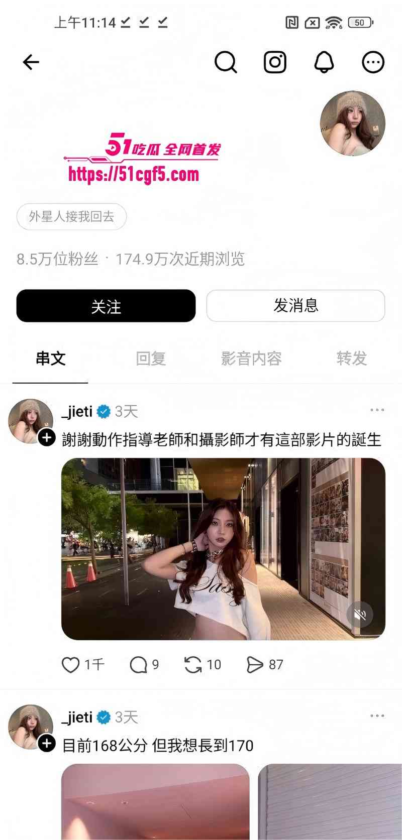 巨乳网红 小洁 性爱视频 巨乳网红 小洁 性爱视频