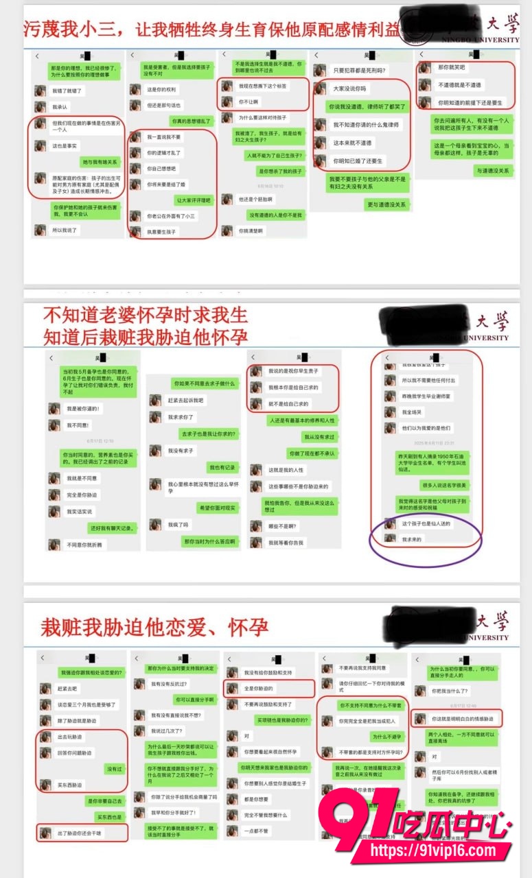 宁波大学研究员吴健7 宁波大学研究员吴健7