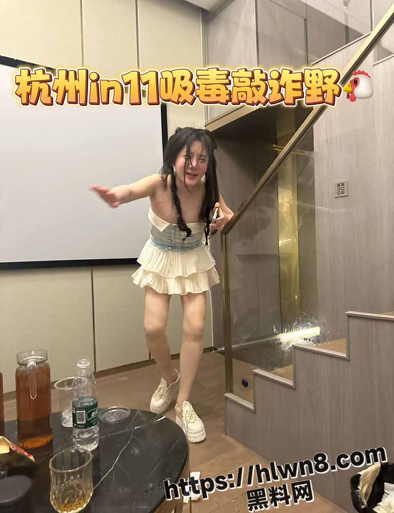 紧急避雷杭州in11酒疯吸毒女 报警敲诈上万元 喝酒无缘无故打人 已故意伤害罪！