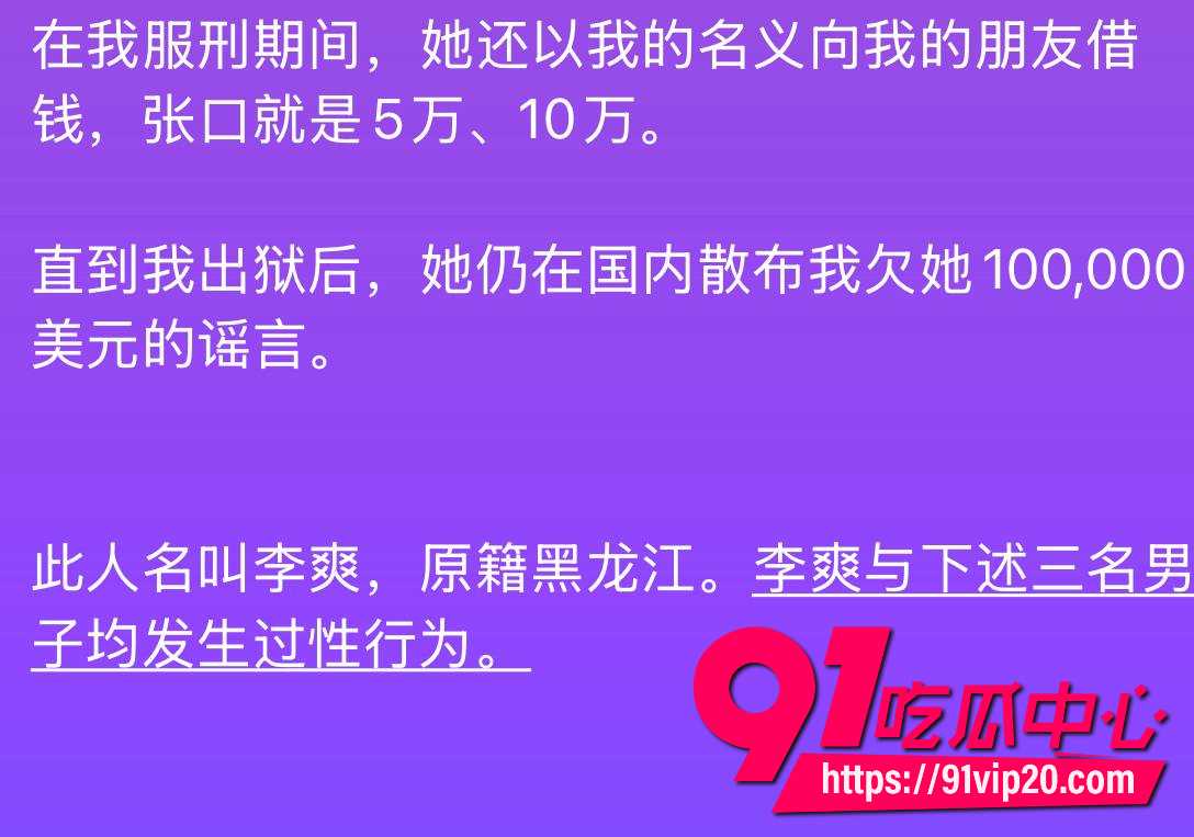 抖音网红七七大魔王20 抖音网红七七大魔王20