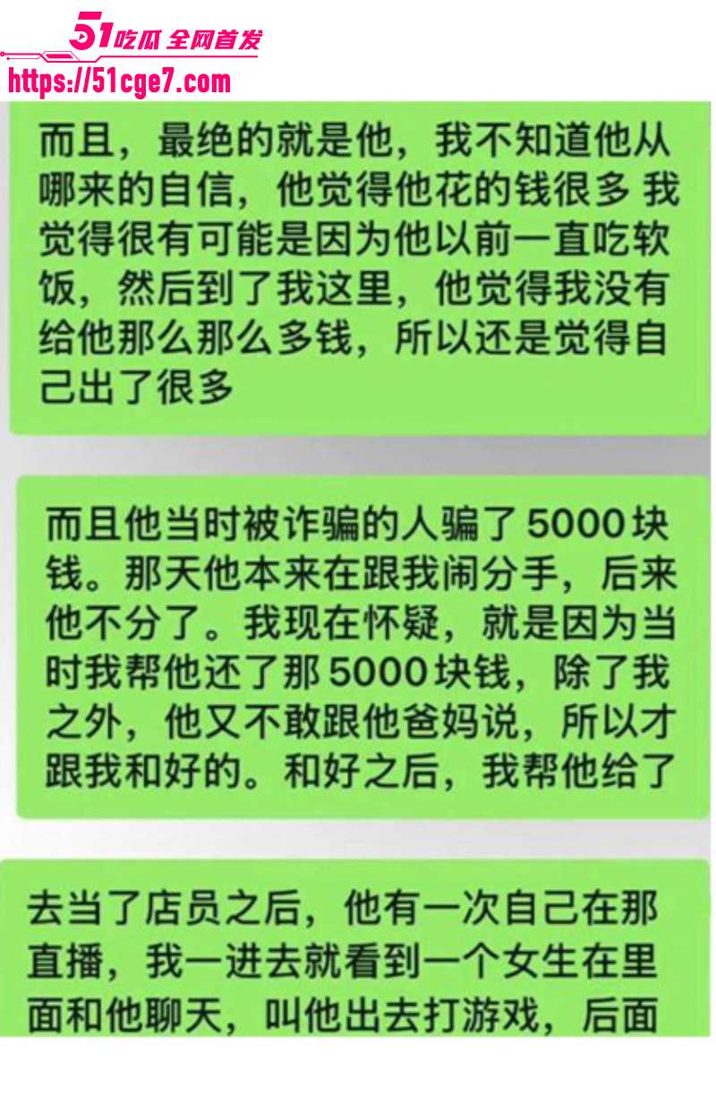 抖音男网红 杨洁 11 抖音男网红 杨洁 11