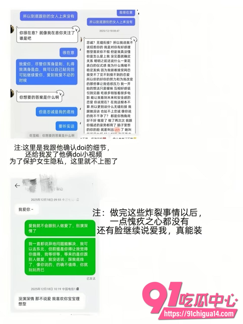 鞍山炮王 lyc吃雪糕20 鞍山炮王 lyc吃雪糕20