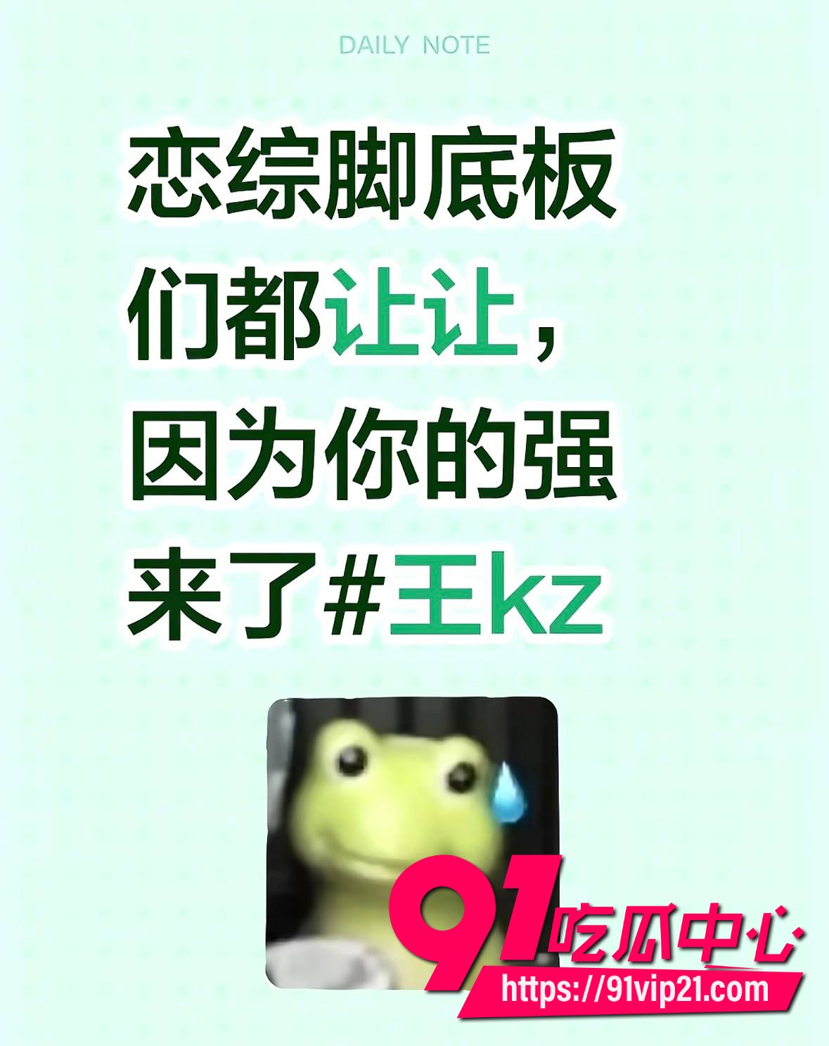 纯情北极兔崩了35
