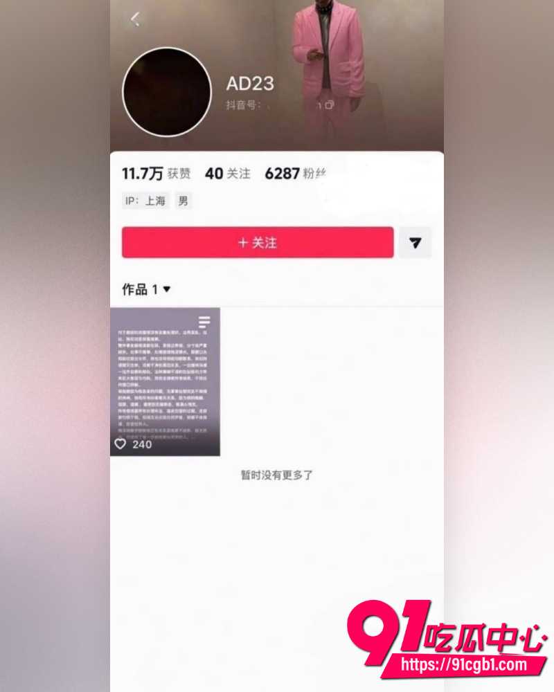抖音百万粉女网红ranran 1 抖音百万粉女网红ranran 1