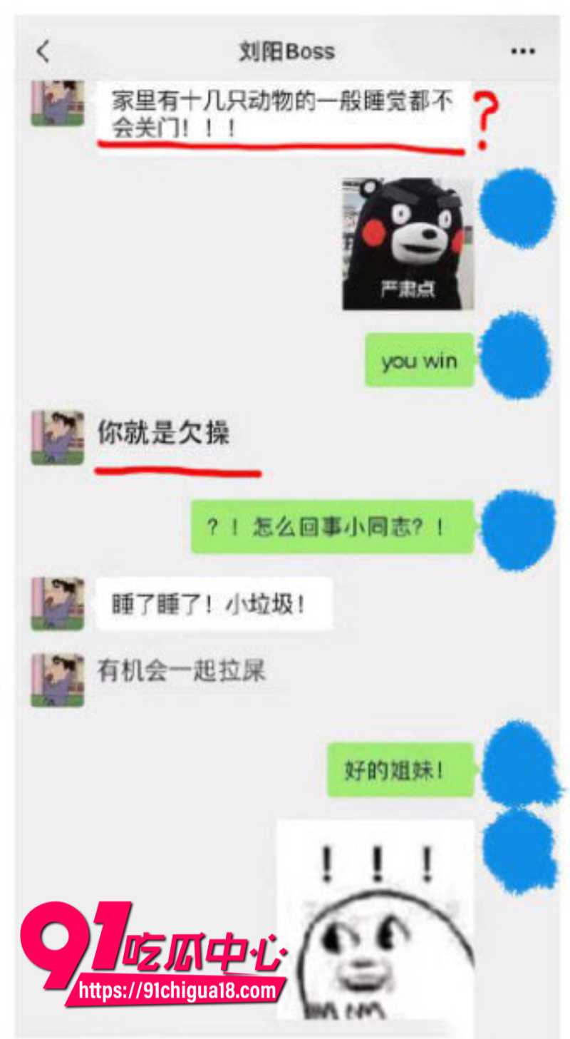 抖音百万粉丝女网红阿沁恋爱期间被男友刘阳背刺出轨53