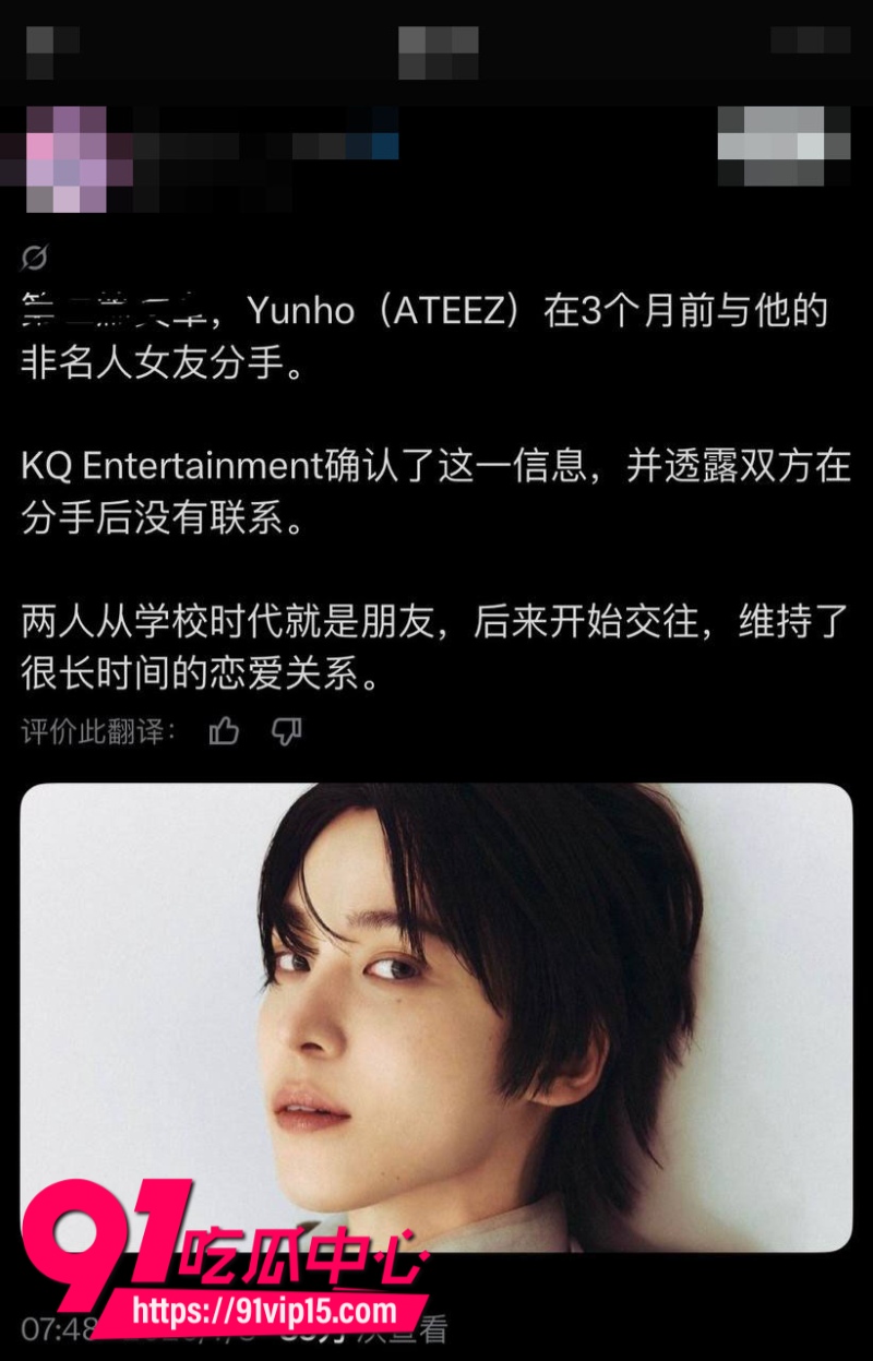 韩国顶级男团ATEEZ成员丁润浩被爆分手前女友匿名发长文控诉我住进ICU你却在舞台上闪耀10