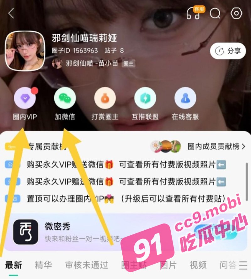 上海法拉利自燃事件 车主竟是擦边女主播 邪剑仙喵瑞莉娅 大邪老师
