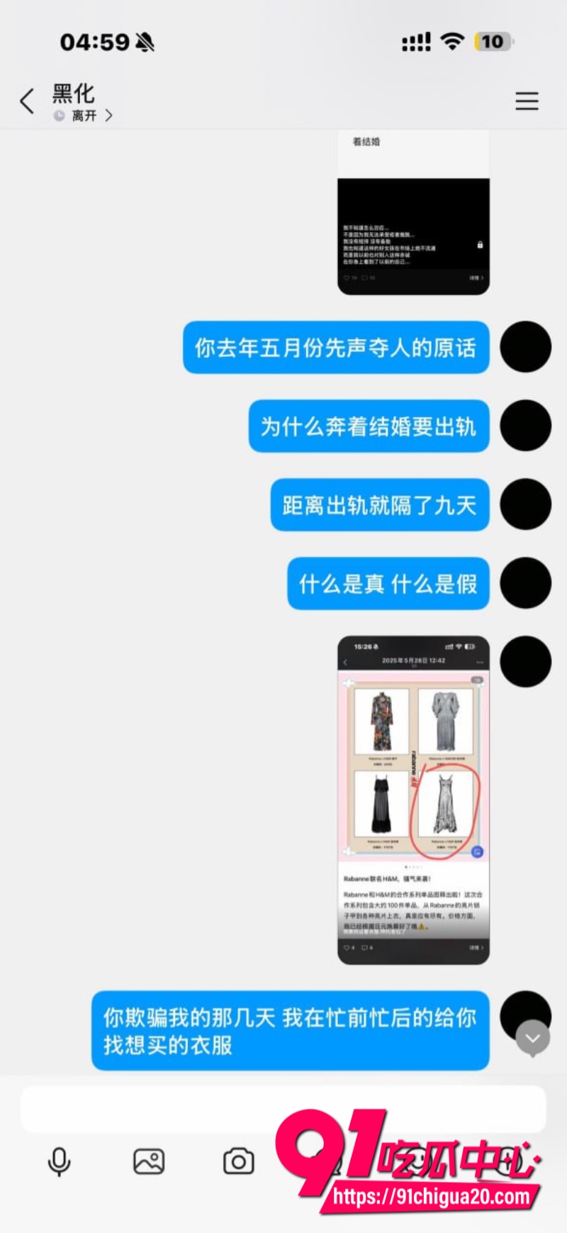 福利姬江可爱8 福利姬江可爱8