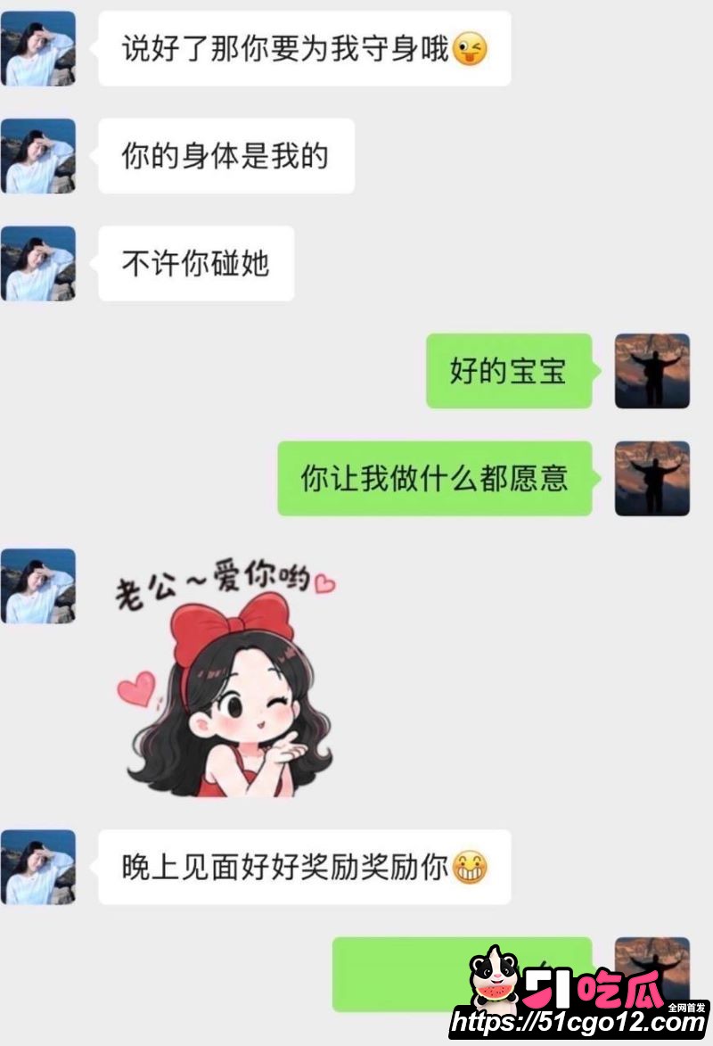 抖音情侣博主小阿俏实名爆料洋仔出轨 18
