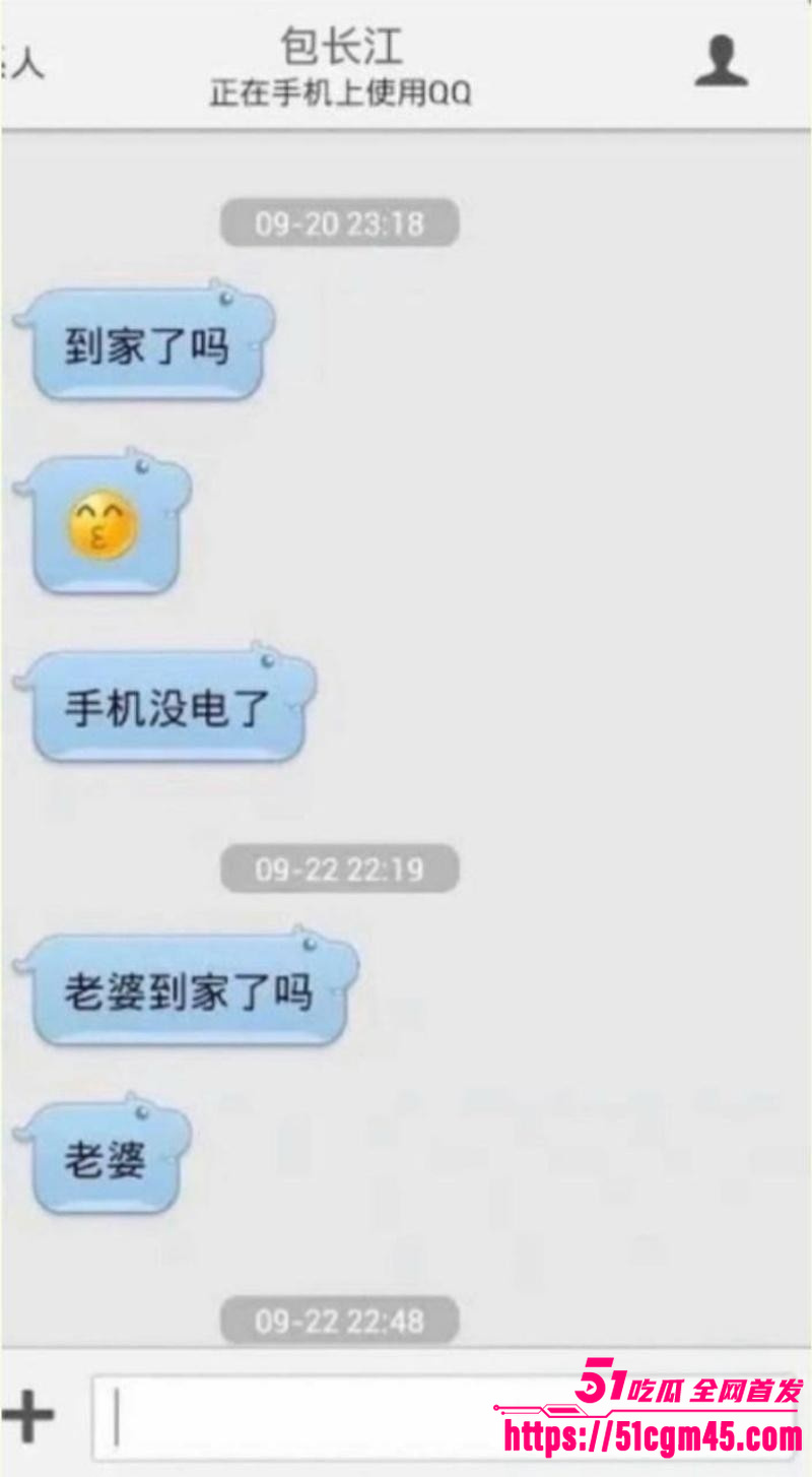 辽宁彰武圣经寺主持诱骗女子内幕 9