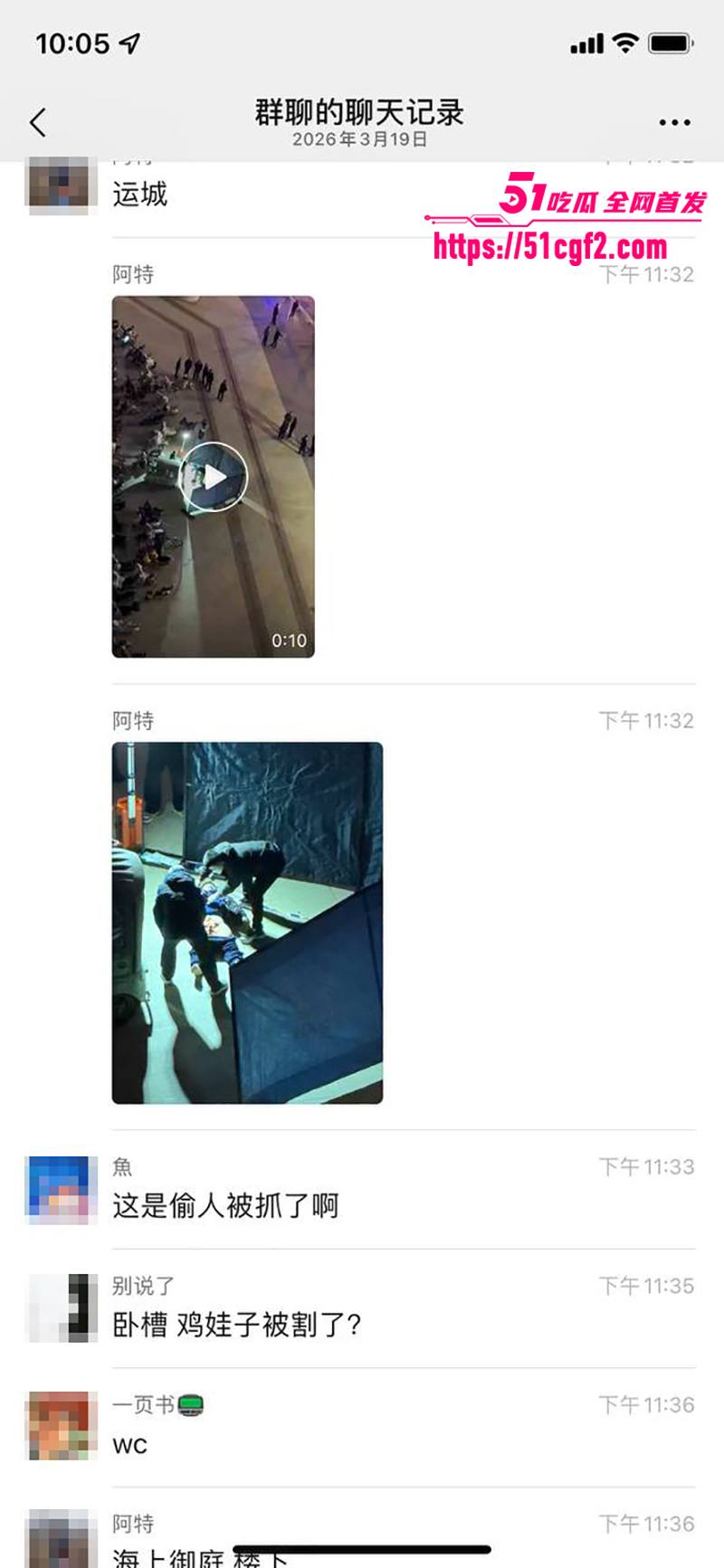 街头割男子下体血案视频流出 6 拷贝 街头割男子下体血案视频流出 6 拷贝
