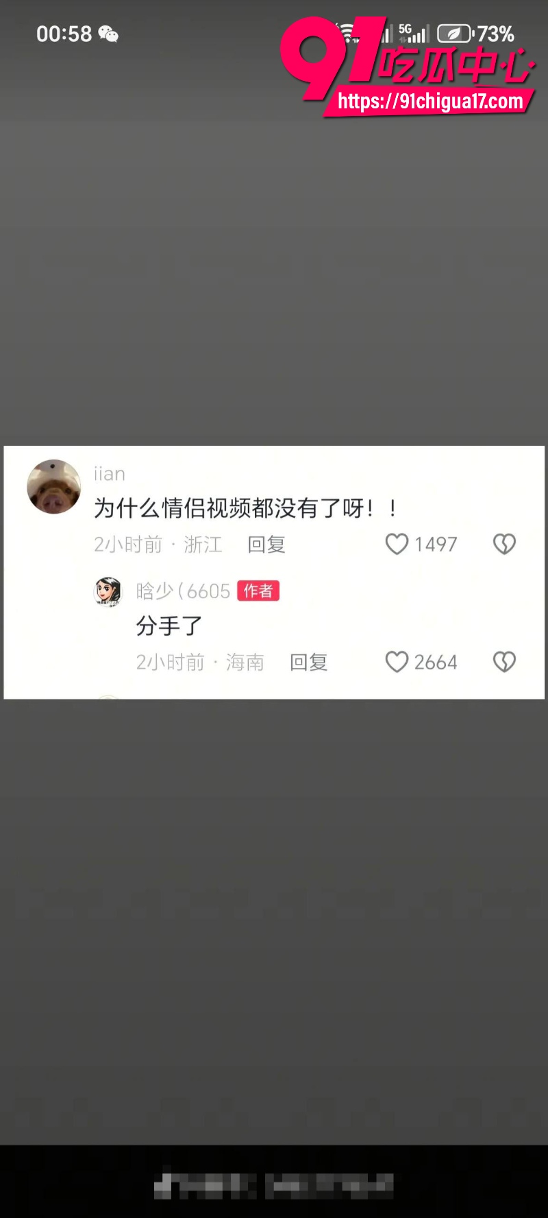 抖音百万女网红晗少李逸晗曝光前男友从睿言出轨34 抖音百万女网红晗少李逸晗曝光前男友从睿言出轨34