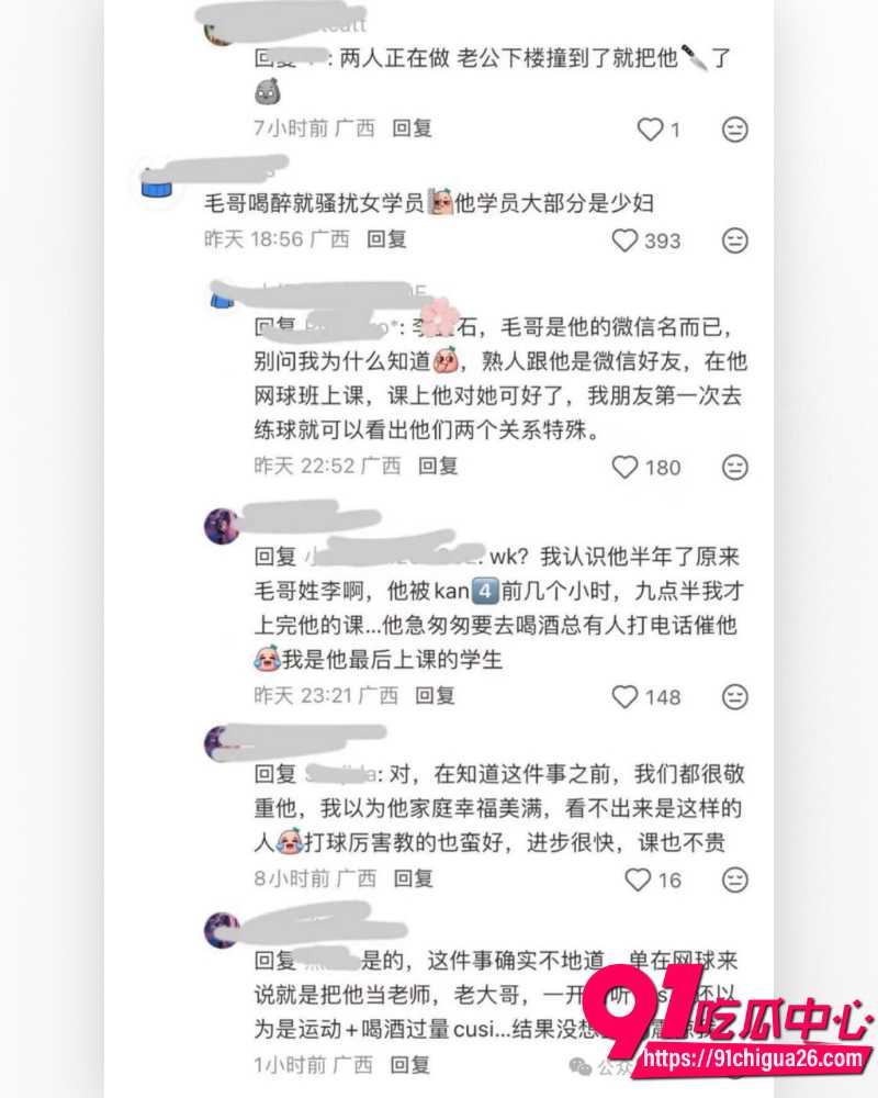 广西贺州女子王玉洁 5