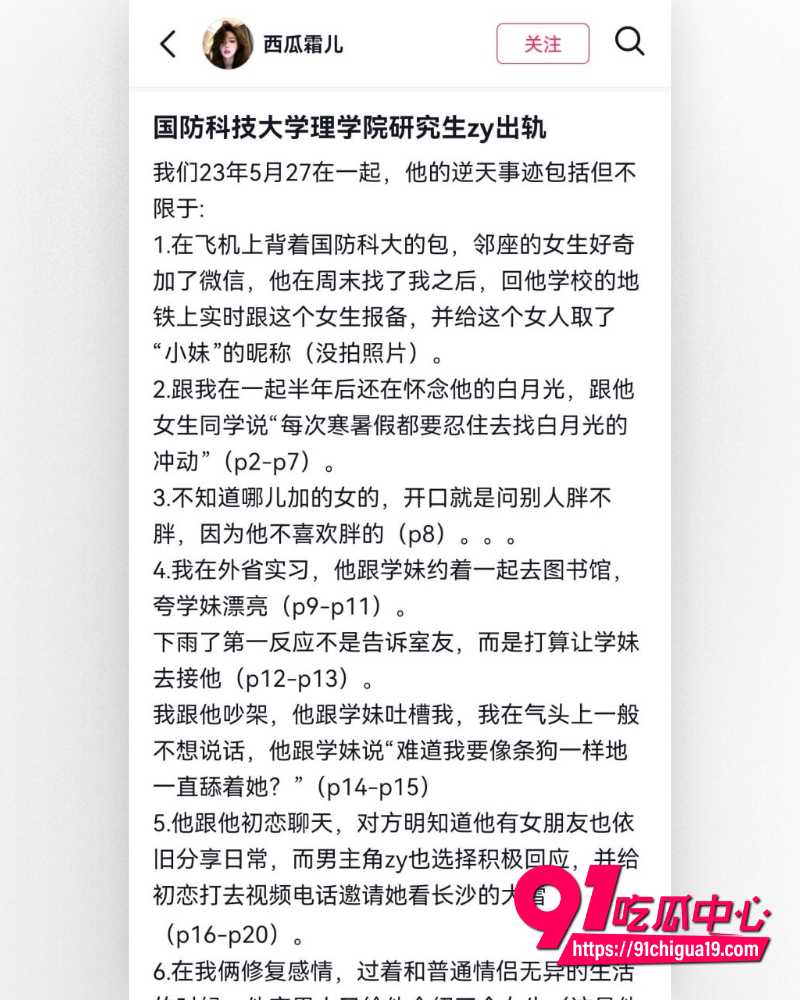 国防科技大学zy 1
