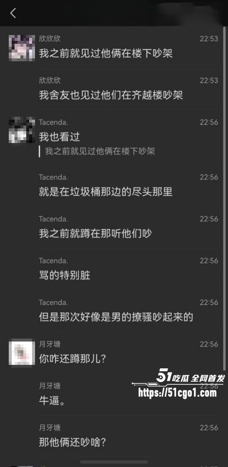 河北沧州师范学院女生脚踏两条船被当场抓包16拷贝