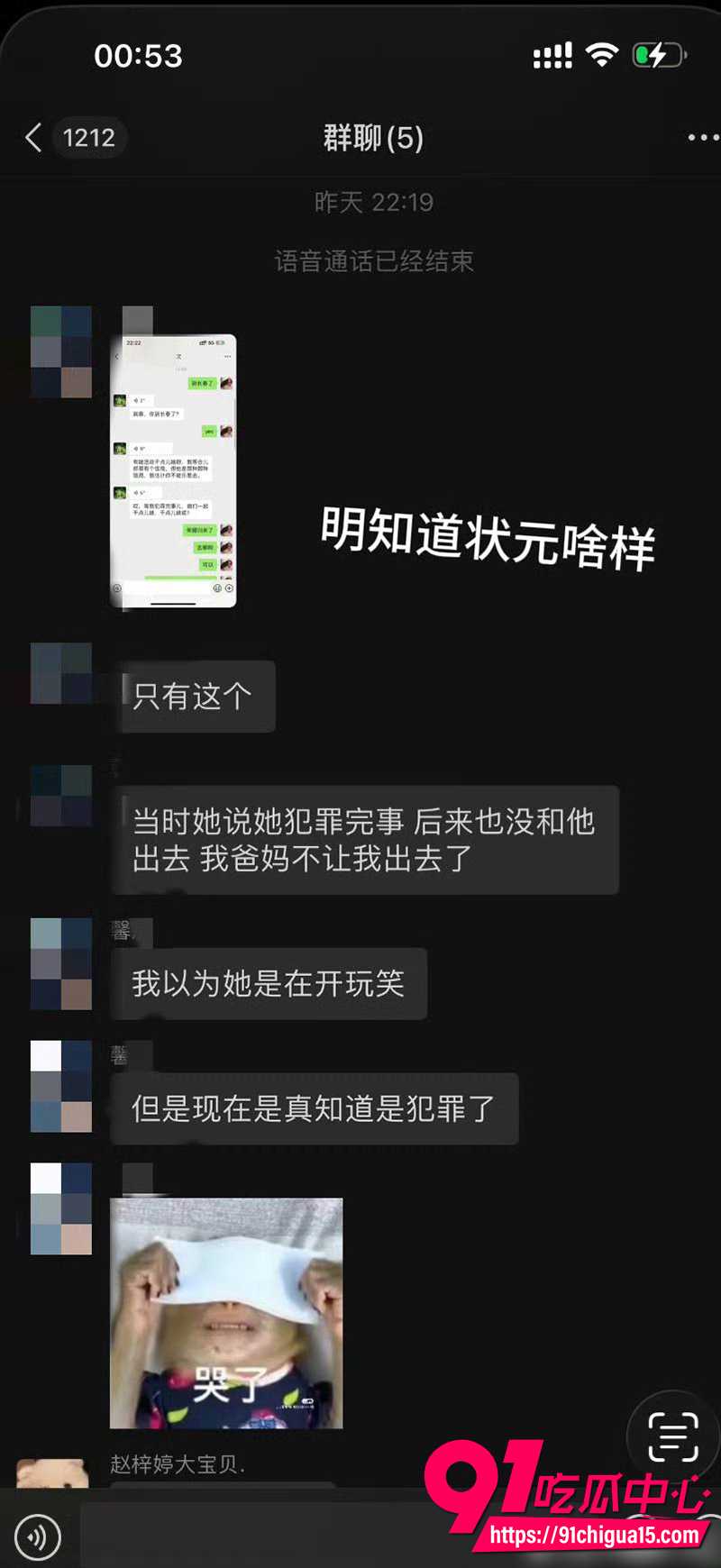 东北戏剧演员宋晓峰 16 东北戏剧演员宋晓峰 16