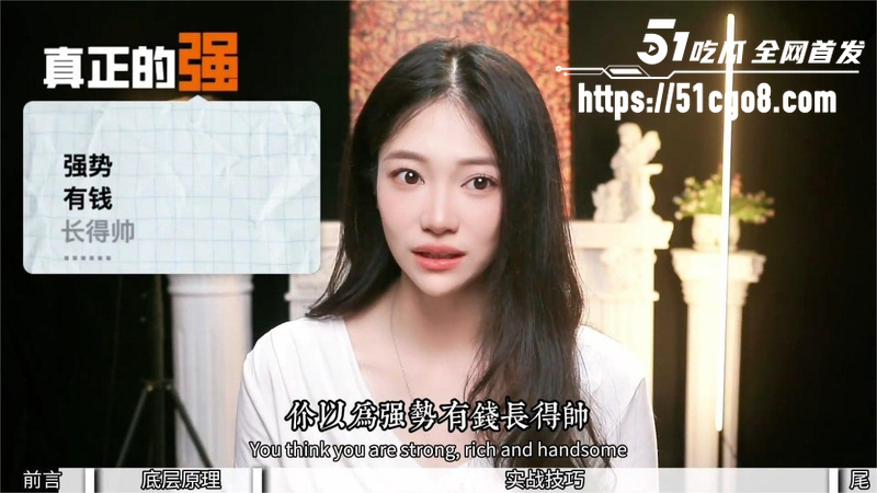 性爱导师 露露 拿捏女人教学 3