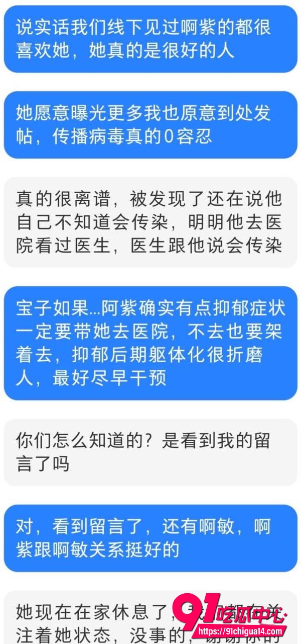 演员苏泽林31