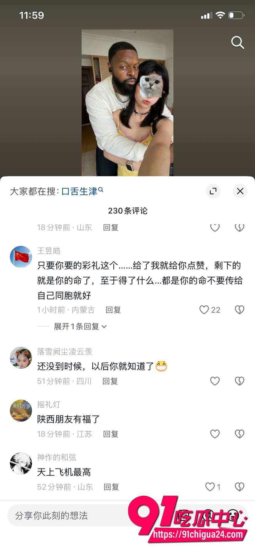 河南07年女孩 仝远景2