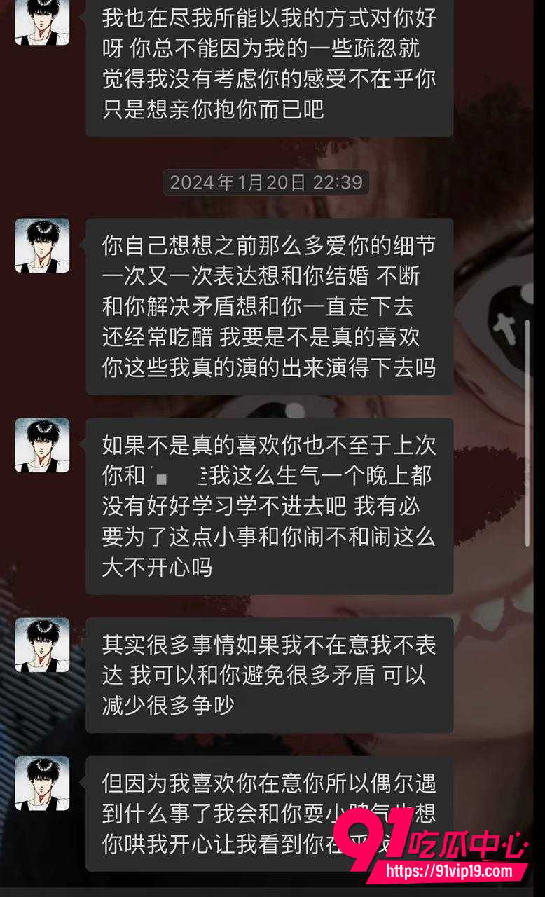 异国恋实锤爆料9 异国恋实锤爆料9