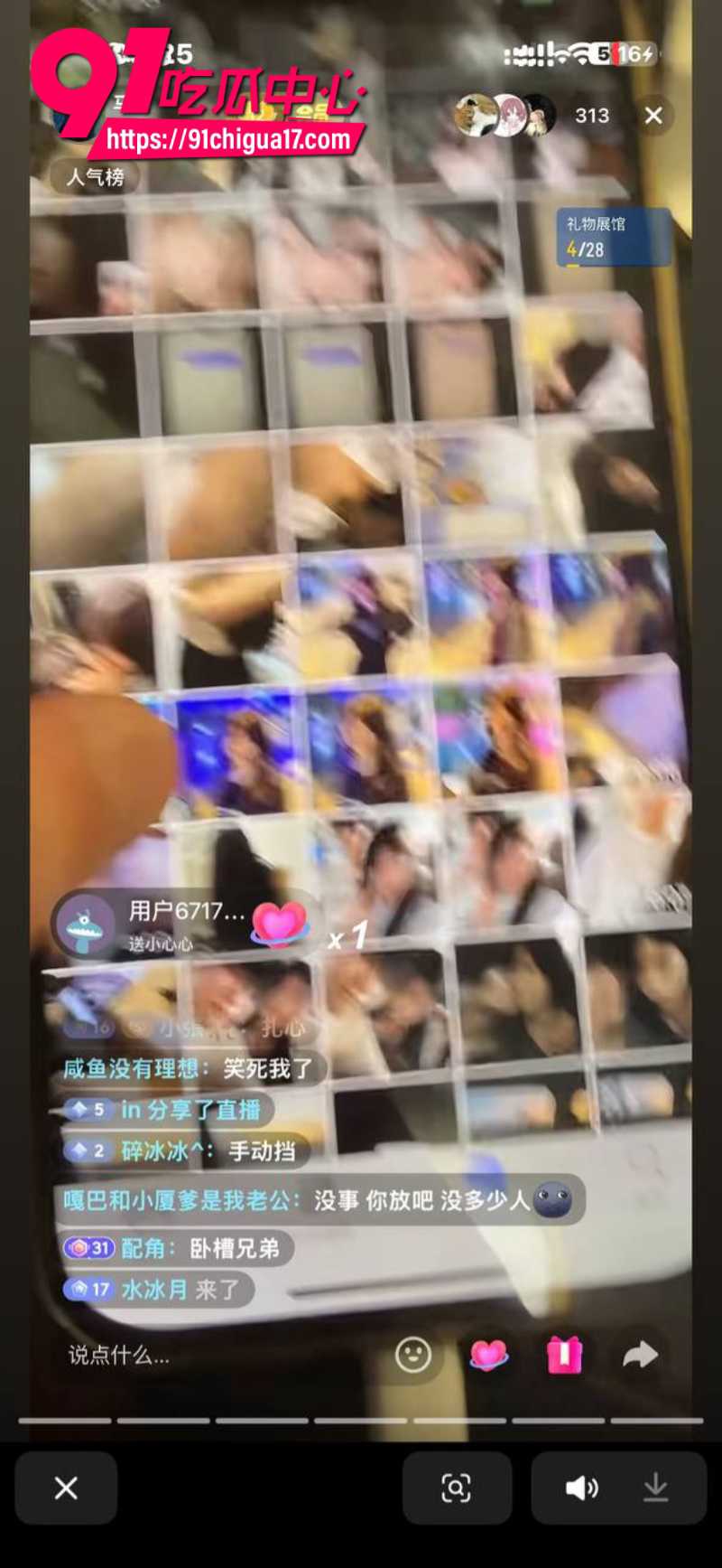 女网红1an真名肖岚被男友曝光私生活混乱人设崩塌14
